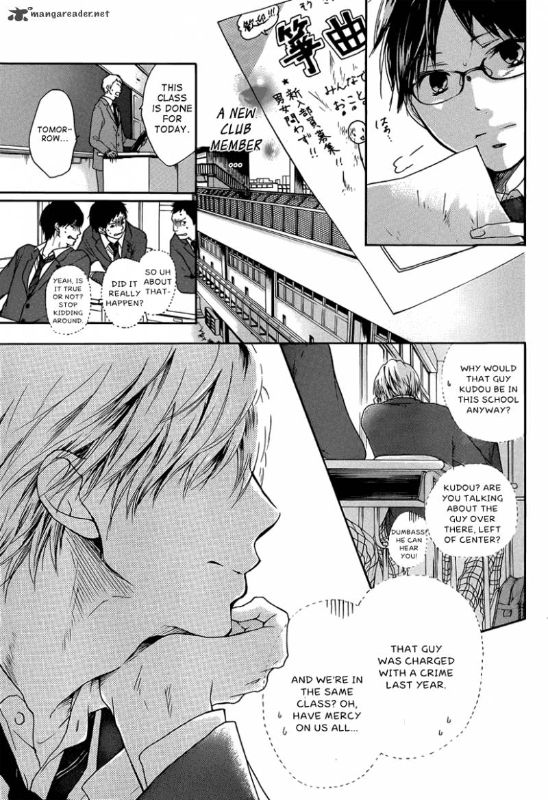 Kono Oto Tomare Chapter 1 Page 17