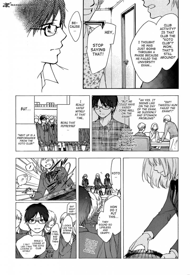 Kono Oto Tomare Chapter 1 Page 32