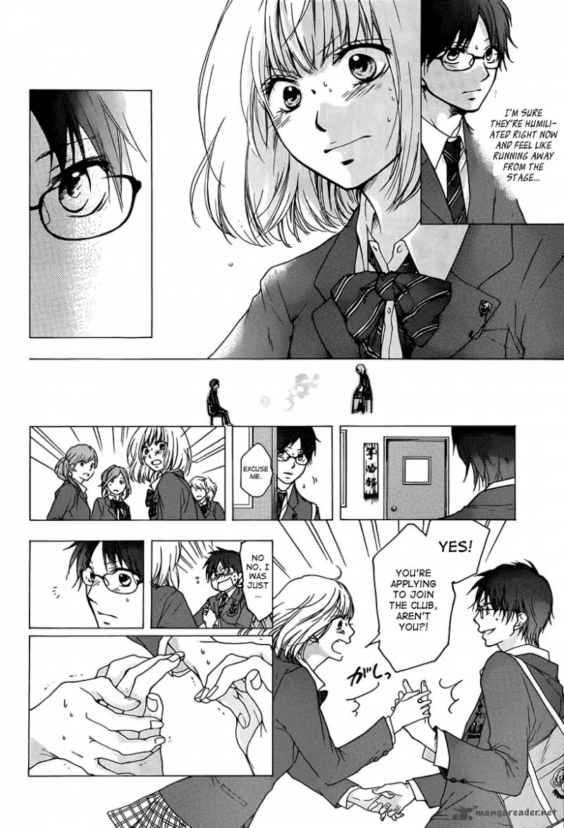 Kono Oto Tomare Chapter 1 Page 33