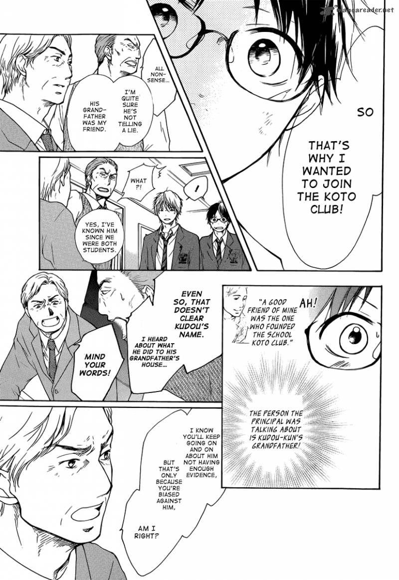 Kono Oto Tomare Chapter 1 Page 72