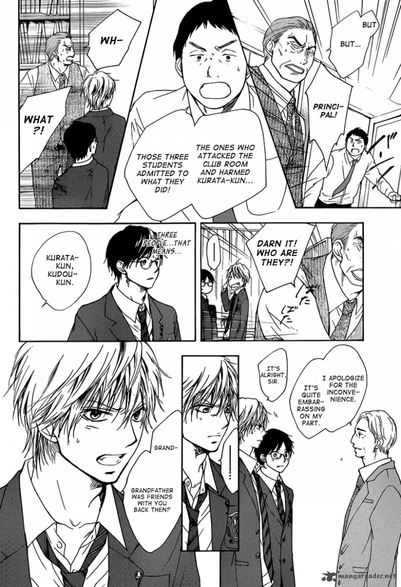 Kono Oto Tomare Chapter 1 Page 73