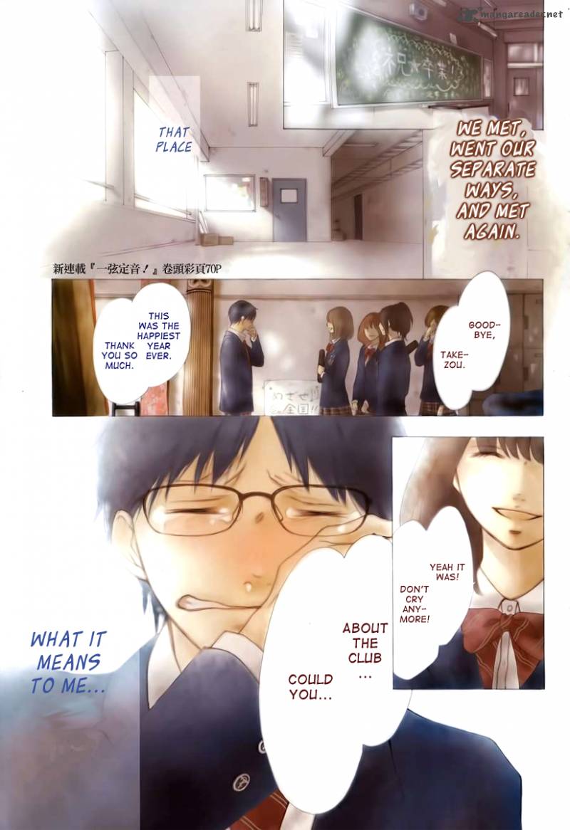 Kono Oto Tomare Chapter 1 Page 9