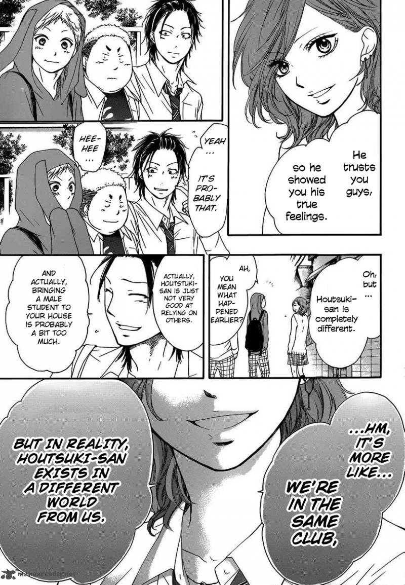 Kono Oto Tomare Chapter 10 Page 23