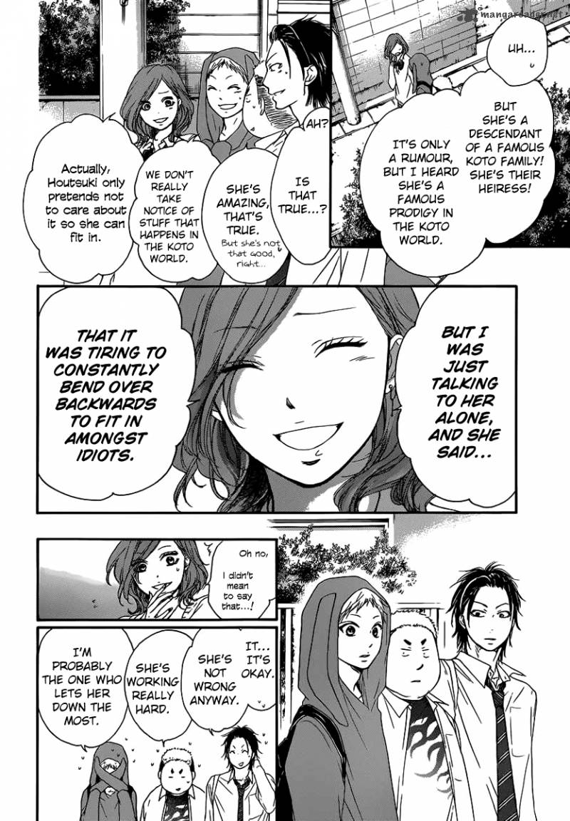 Kono Oto Tomare Chapter 10 Page 24