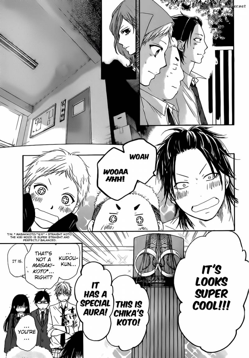 Kono Oto Tomare Chapter 10 Page 25