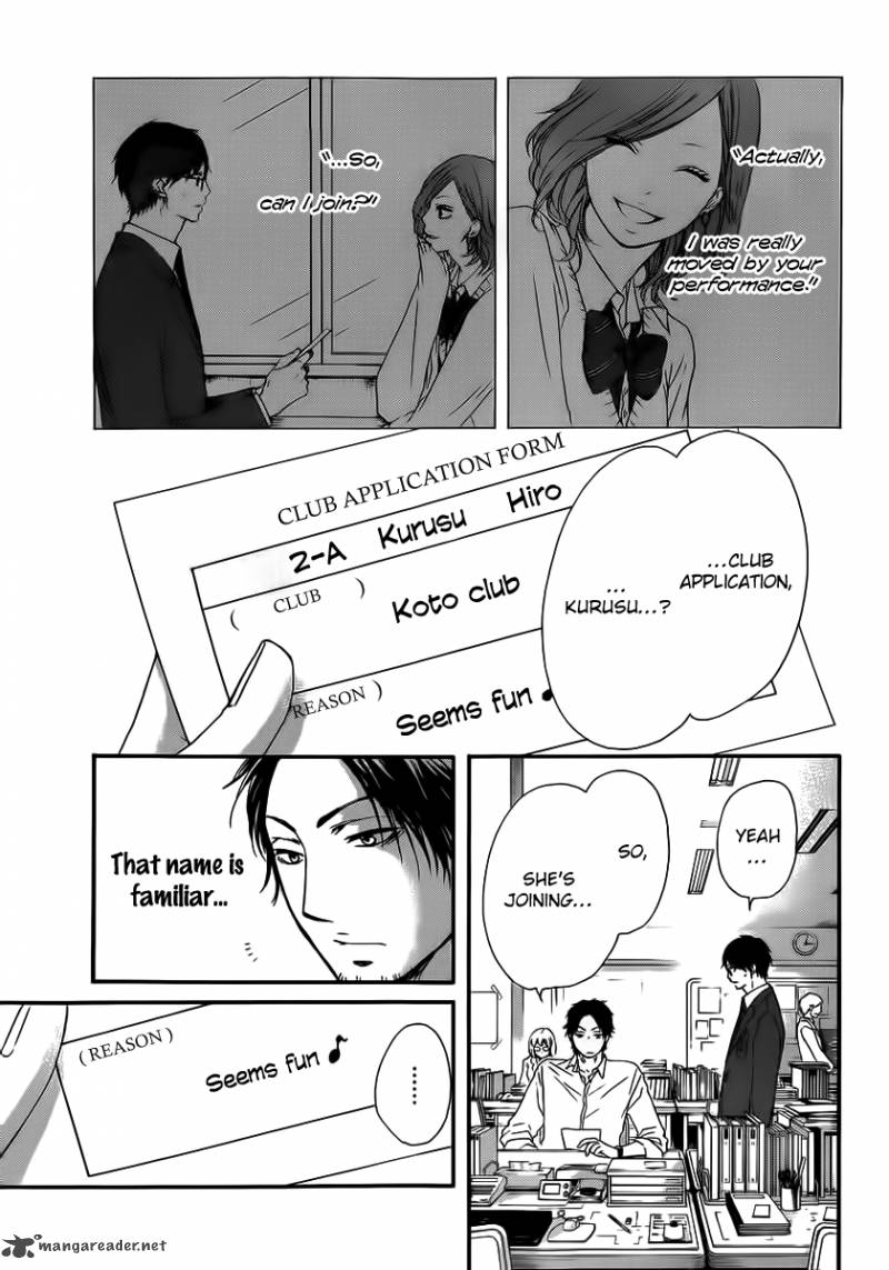 Kono Oto Tomare Chapter 10 Page 3