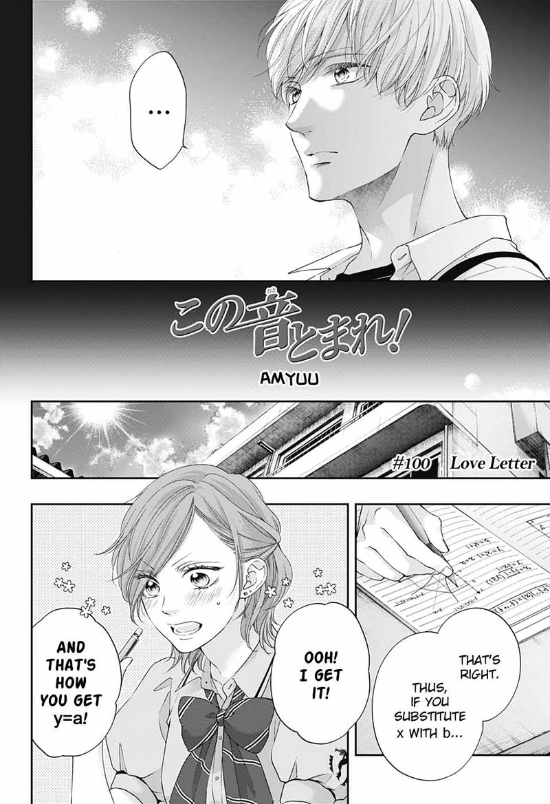 Kono Oto Tomare Chapter 100 Page 2