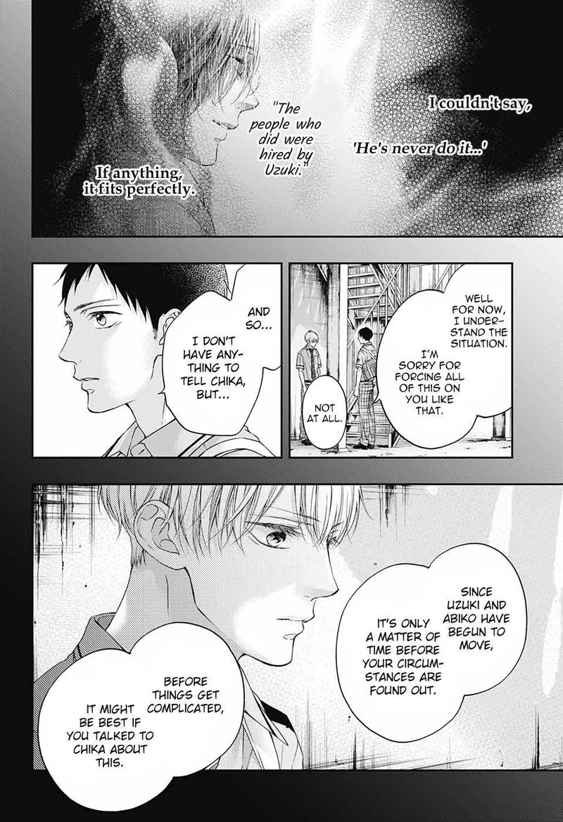 Kono Oto Tomare Chapter 101 Page 15