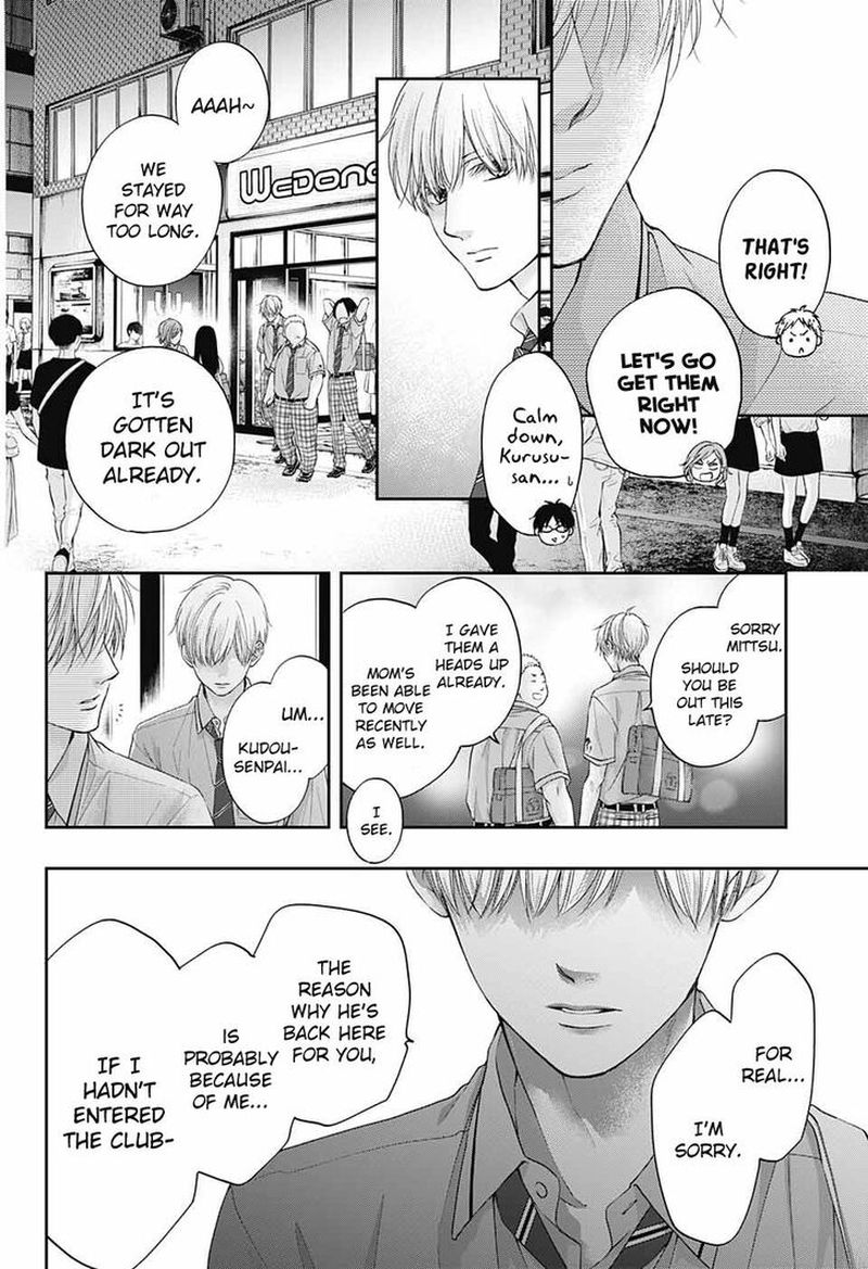 Kono Oto Tomare Chapter 102 Page 28