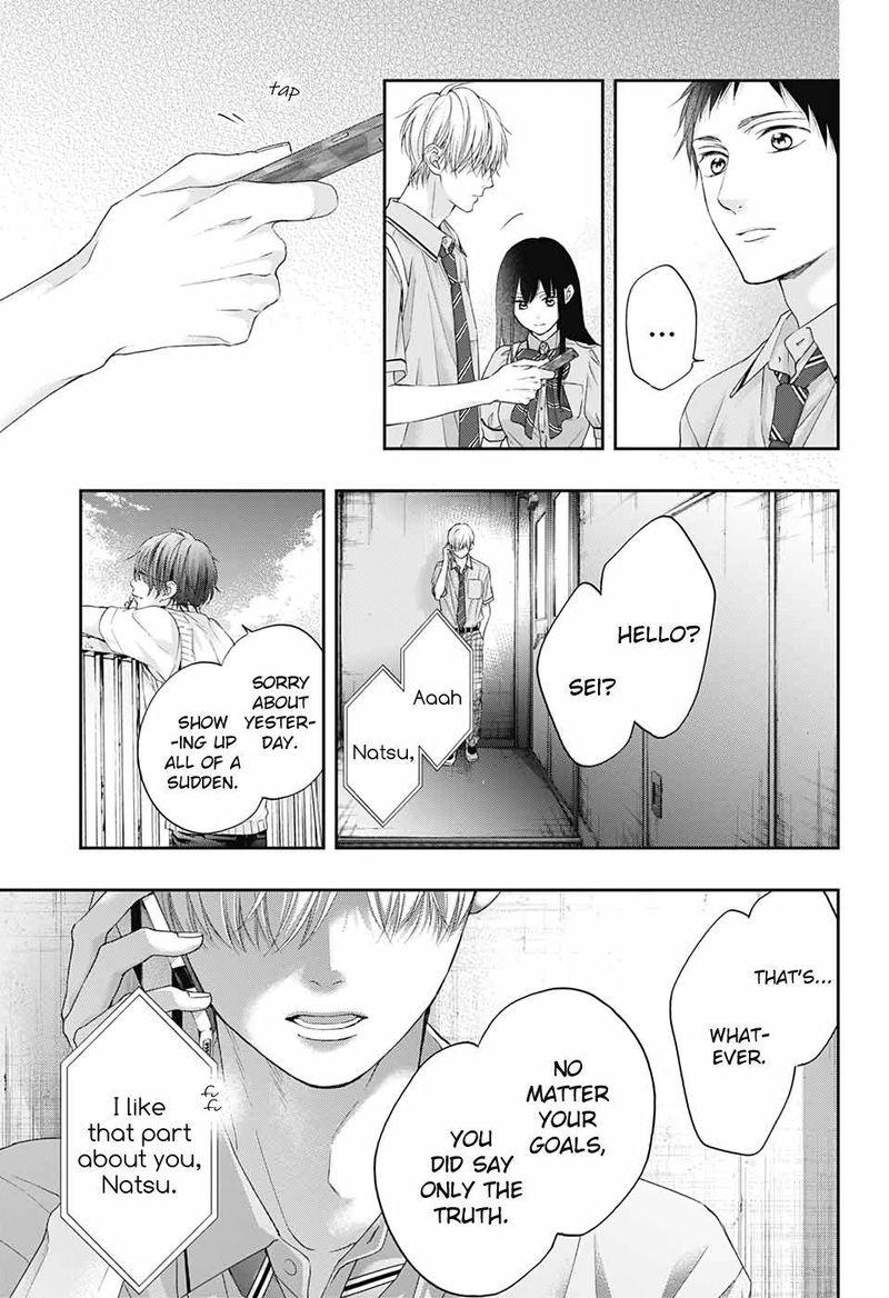 Kono Oto Tomare Chapter 103 Page 21