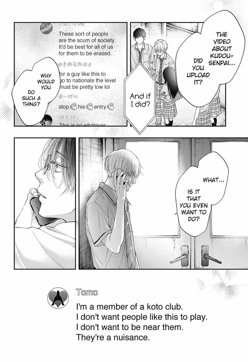 Kono Oto Tomare Chapter 103 Page 22