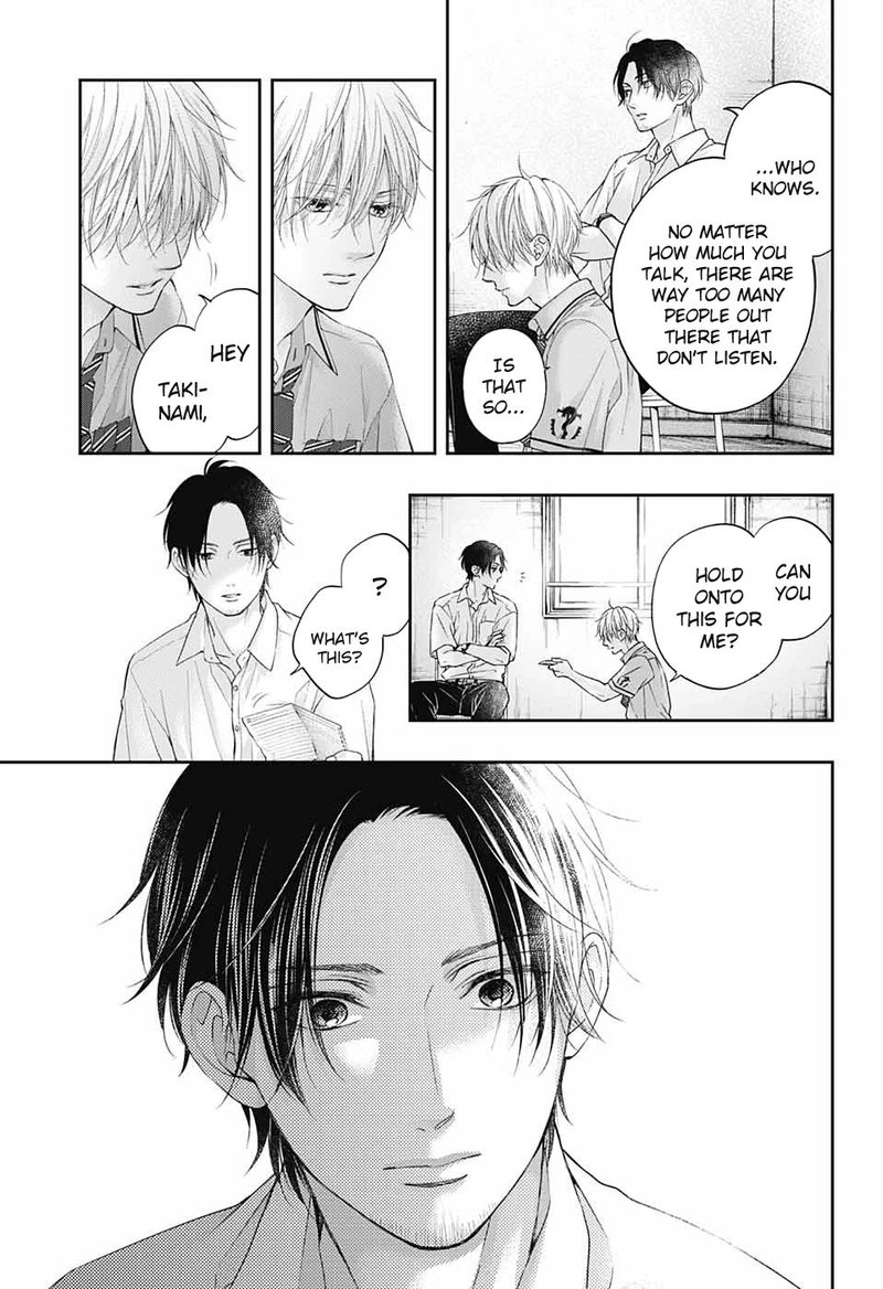 Kono Oto Tomare Chapter 104 Page 15