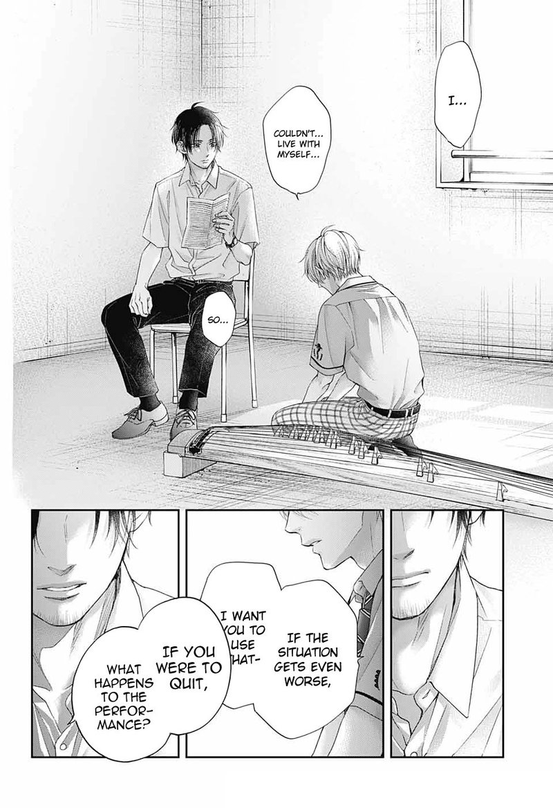 Kono Oto Tomare Chapter 104 Page 18