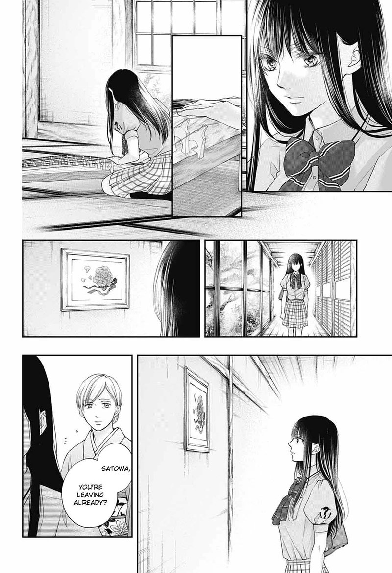 Kono Oto Tomare Chapter 104 Page 6