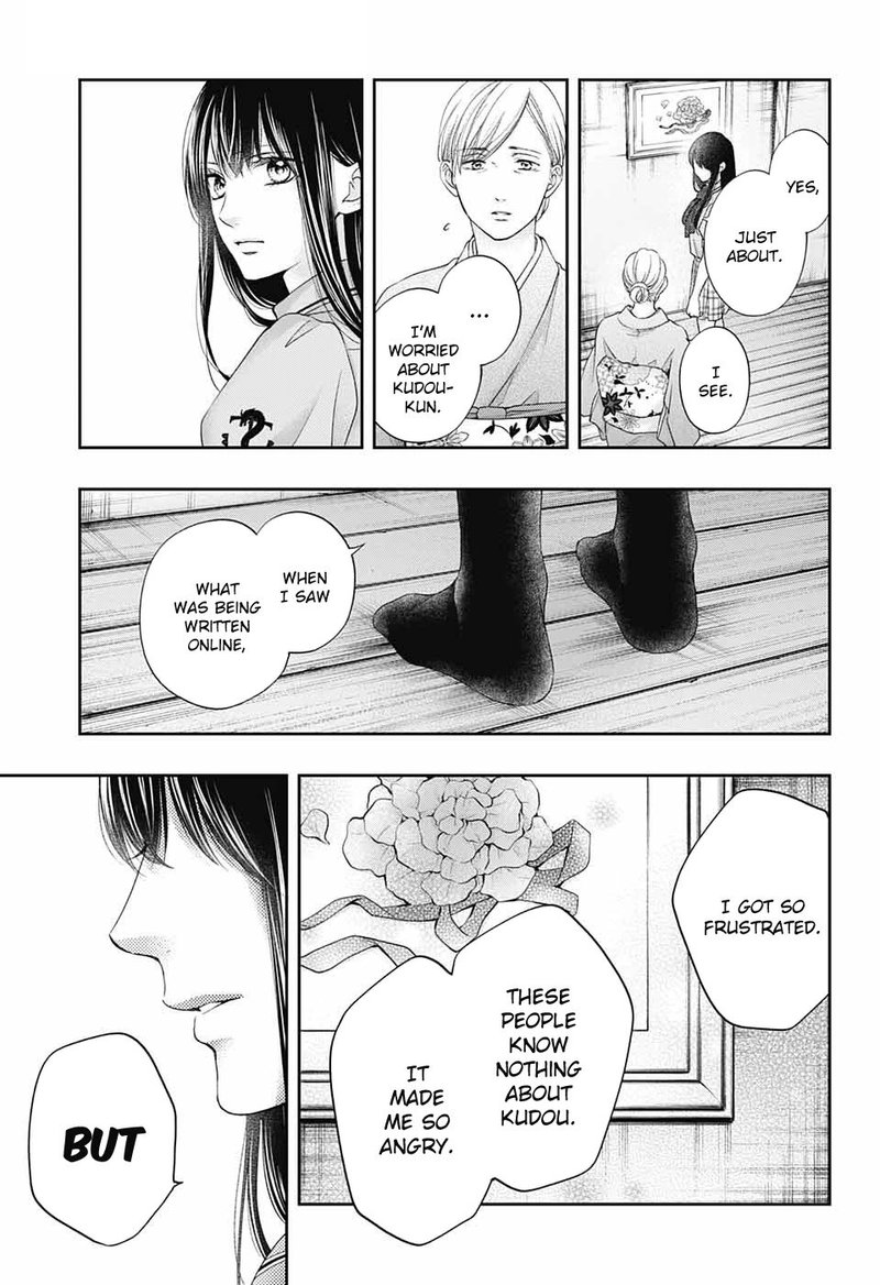 Kono Oto Tomare Chapter 104 Page 7