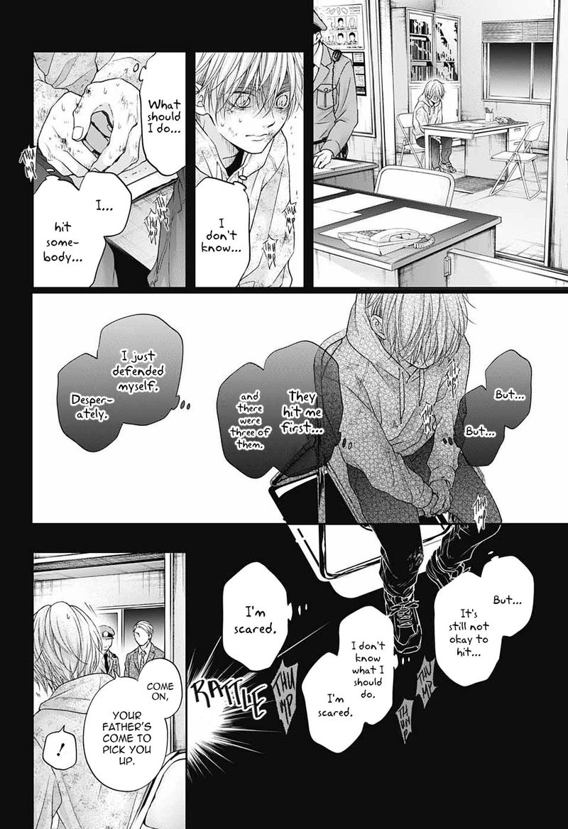 Kono Oto Tomare Chapter 105 Page 2