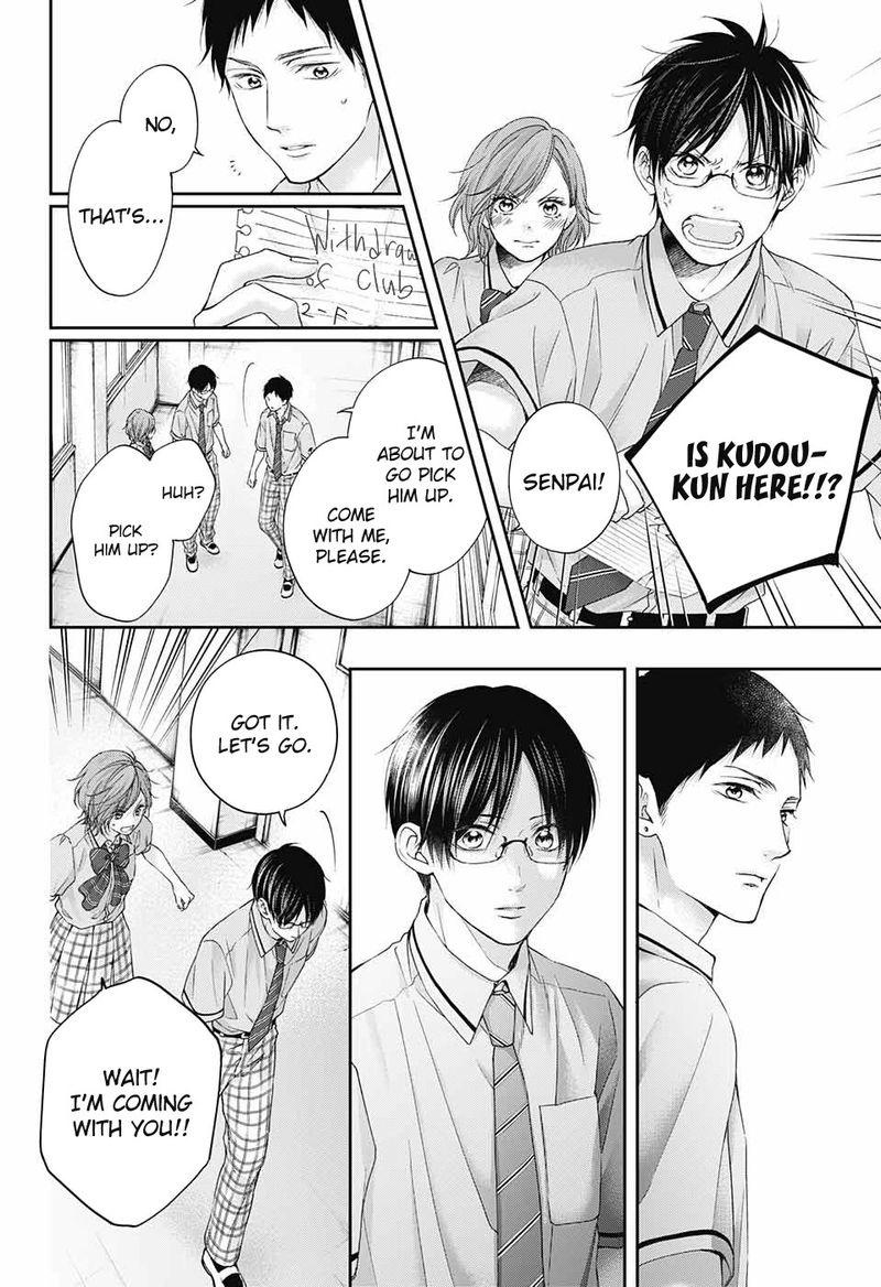 Kono Oto Tomare Chapter 105 Page 20