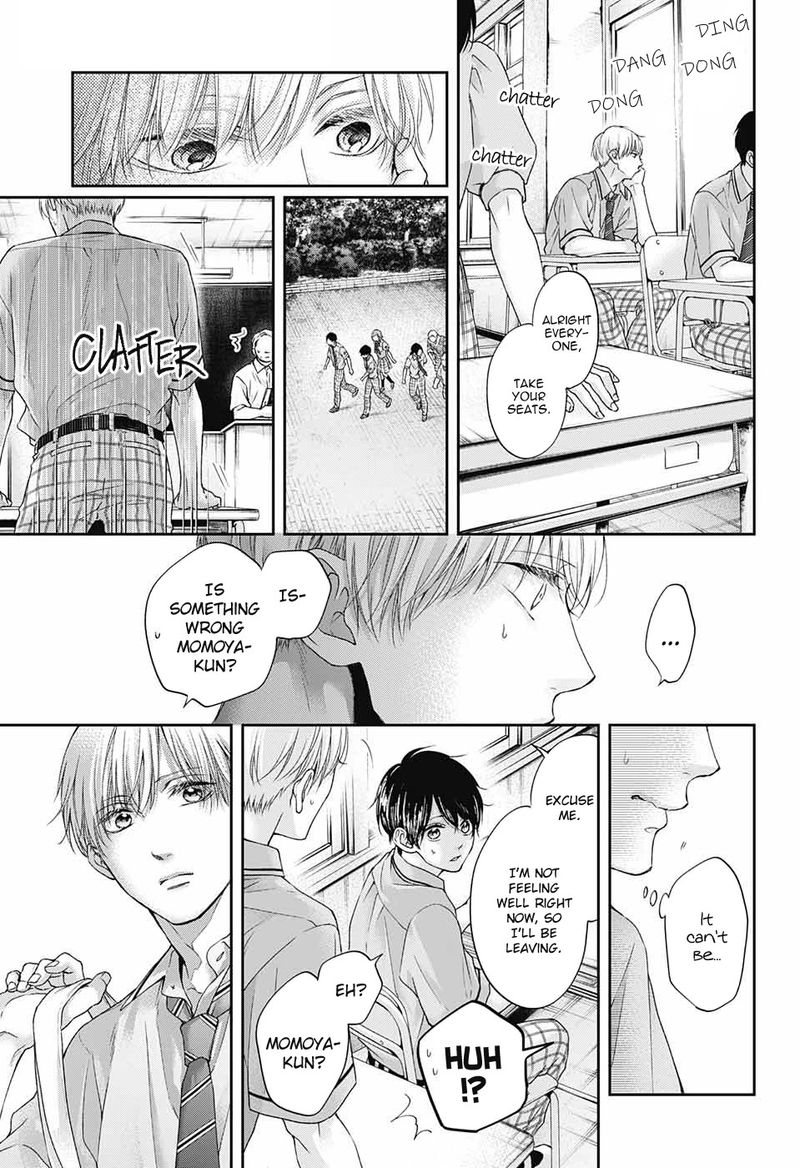 Kono Oto Tomare Chapter 105 Page 23