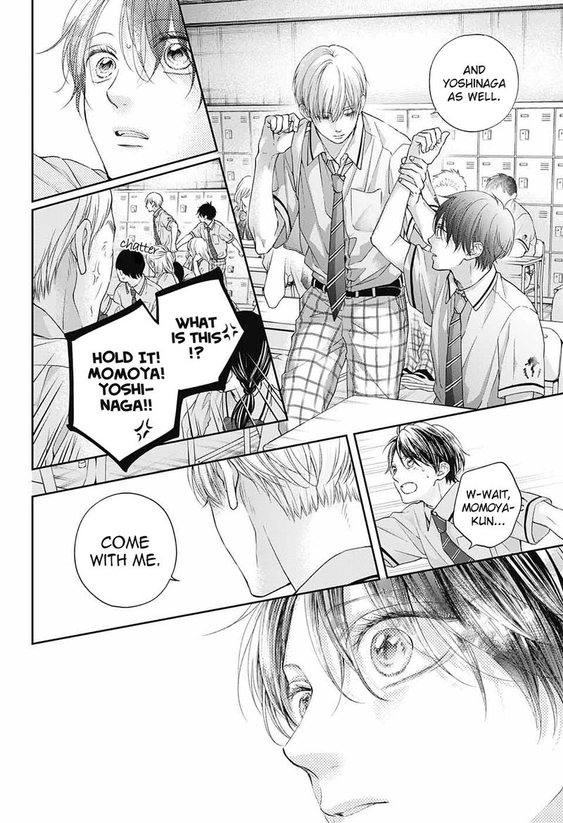 Kono Oto Tomare Chapter 105 Page 24