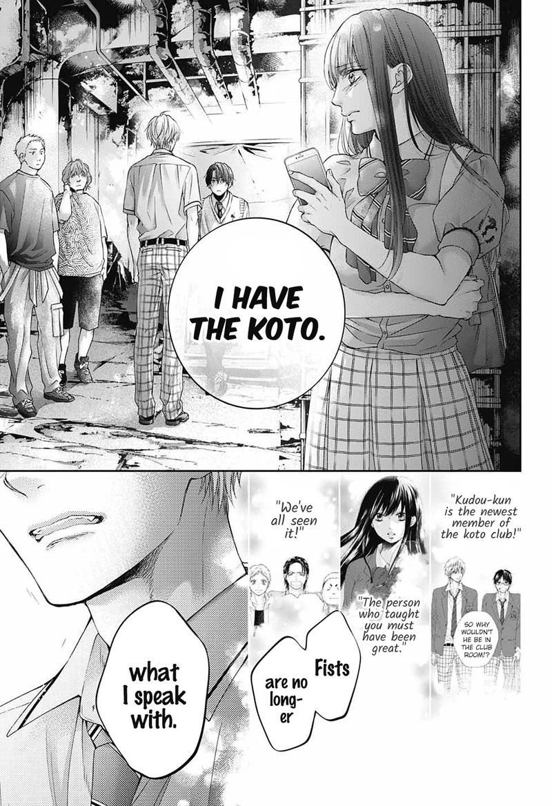 Kono Oto Tomare Chapter 105 Page 37