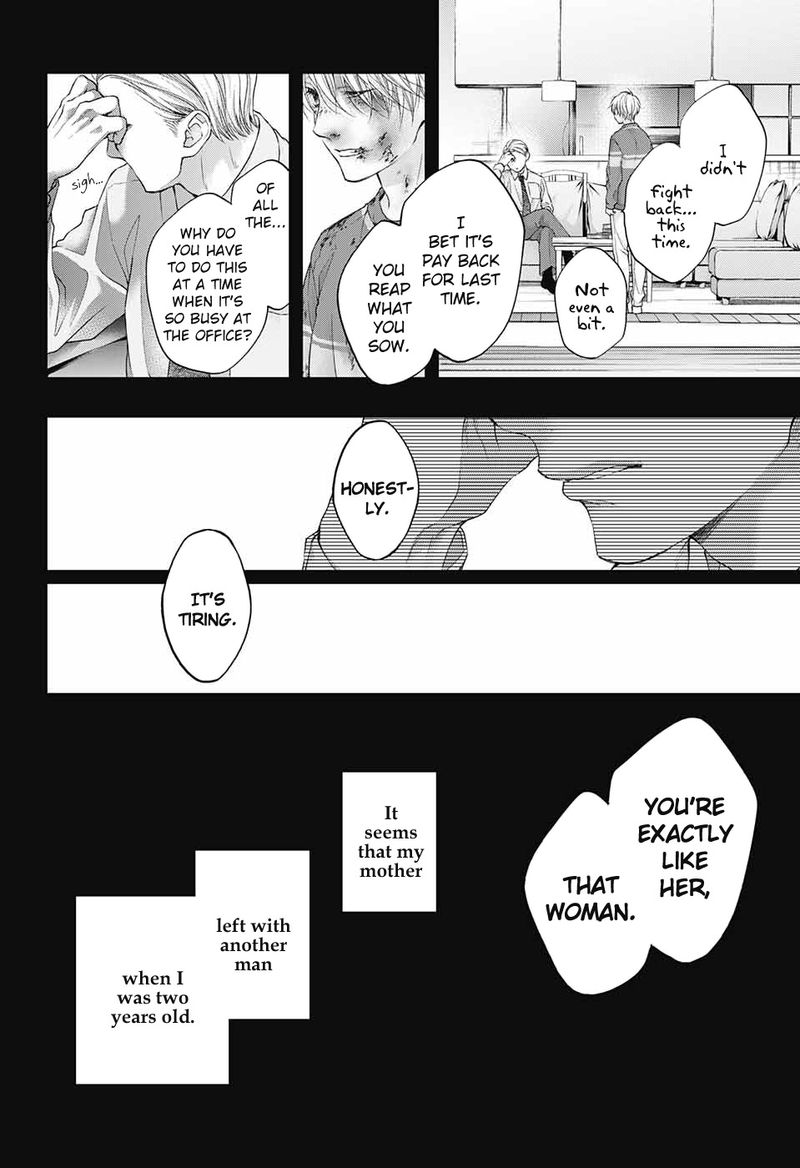 Kono Oto Tomare Chapter 105 Page 6