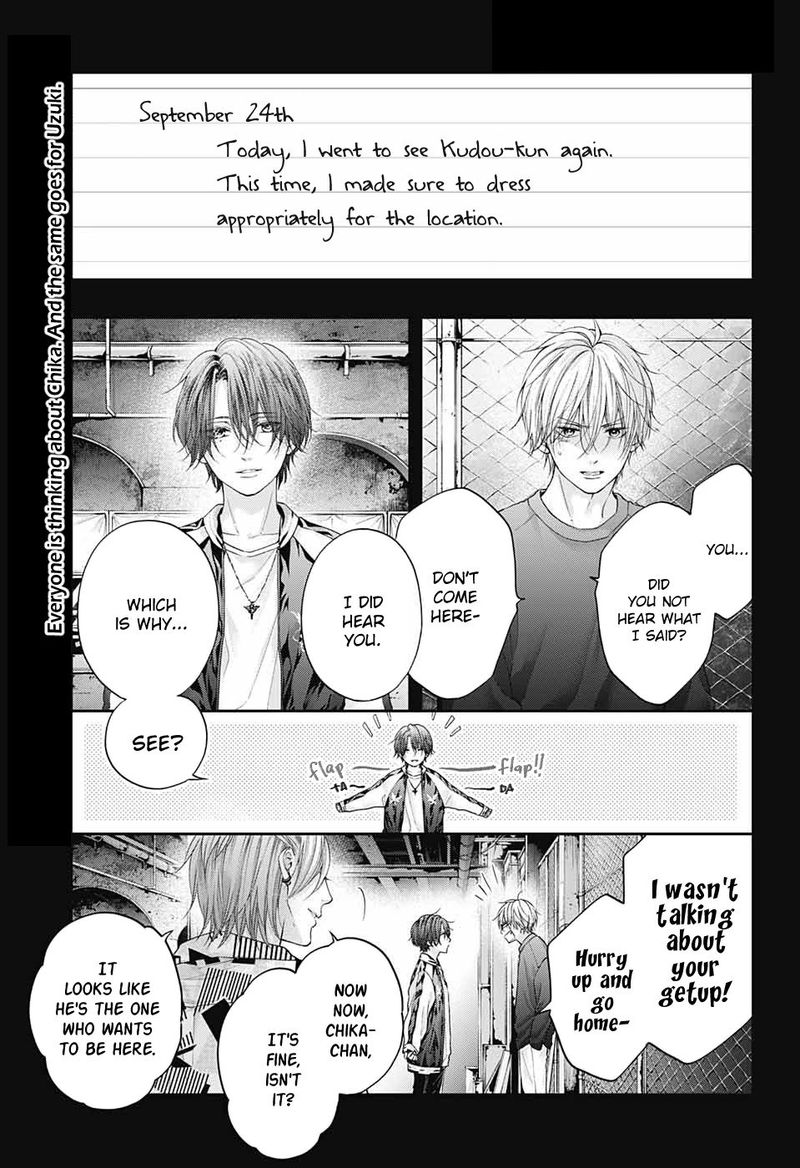 Kono Oto Tomare Chapter 107 Page 1