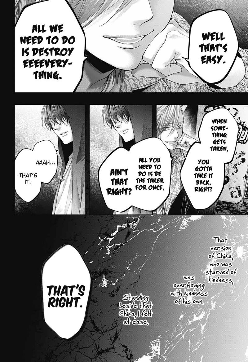 Kono Oto Tomare Chapter 107 Page 17