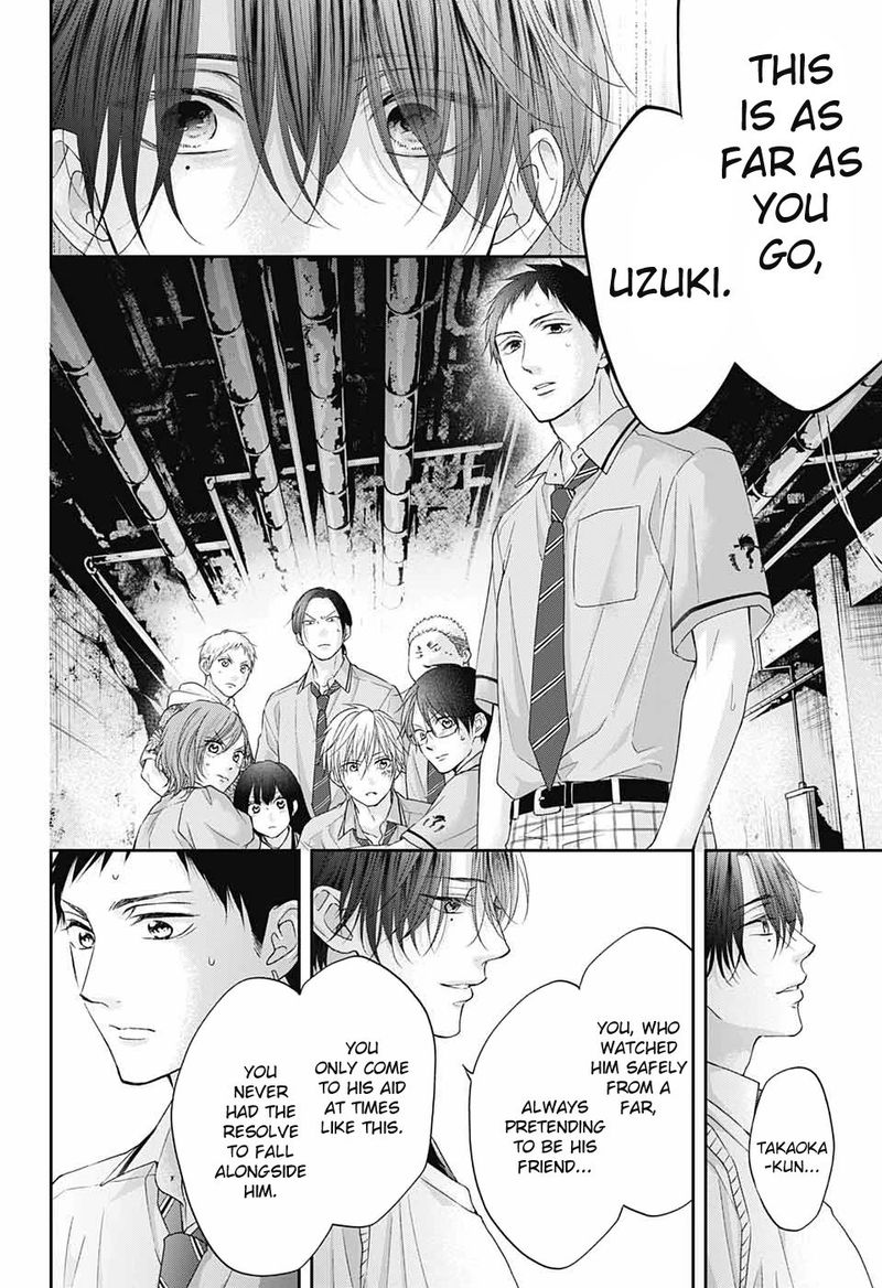 Kono Oto Tomare Chapter 107 Page 19