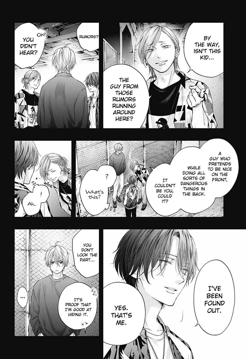 Kono Oto Tomare Chapter 107 Page 2