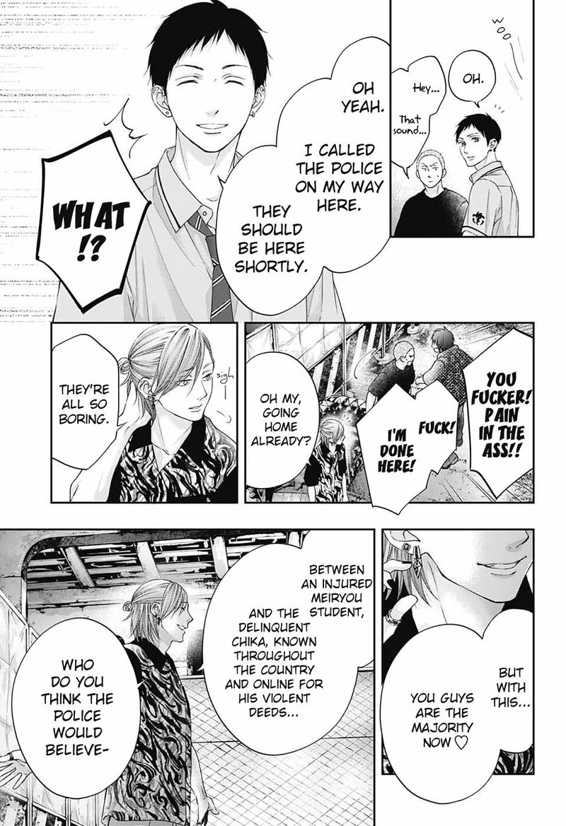 Kono Oto Tomare Chapter 107 Page 22