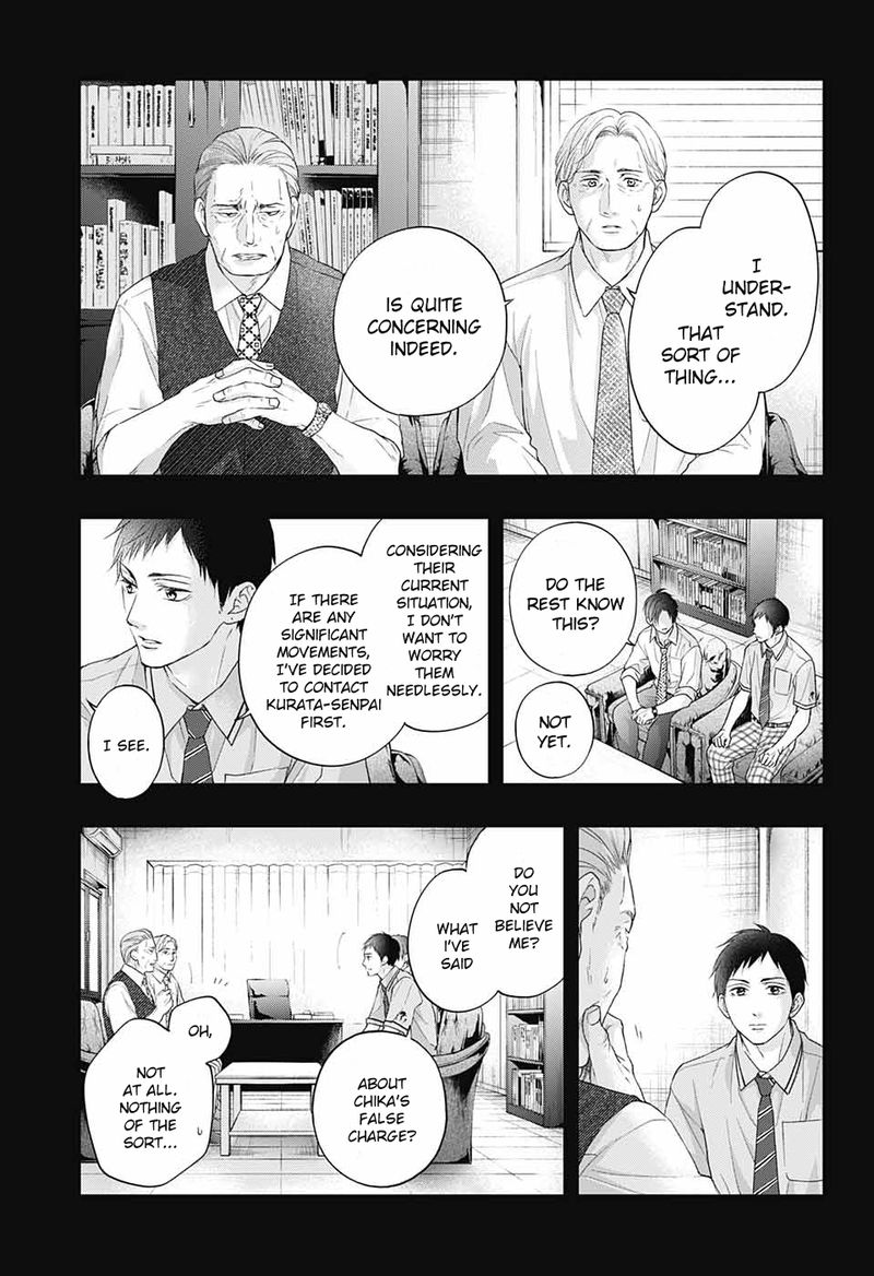 Kono Oto Tomare Chapter 108 Page 10