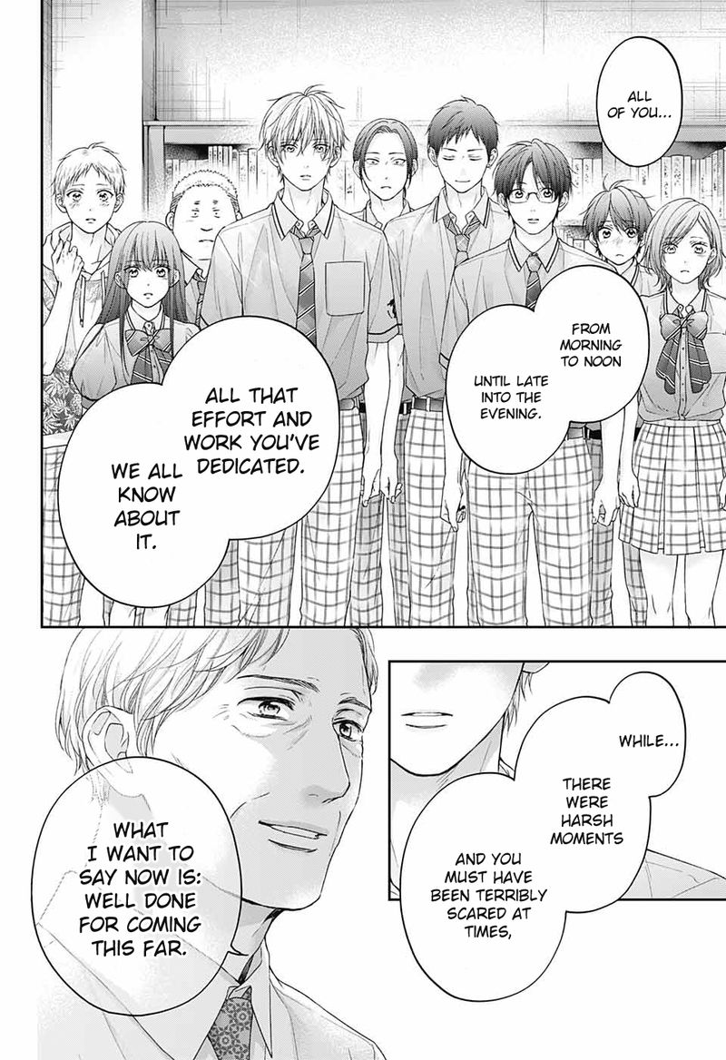 Kono Oto Tomare Chapter 108 Page 17