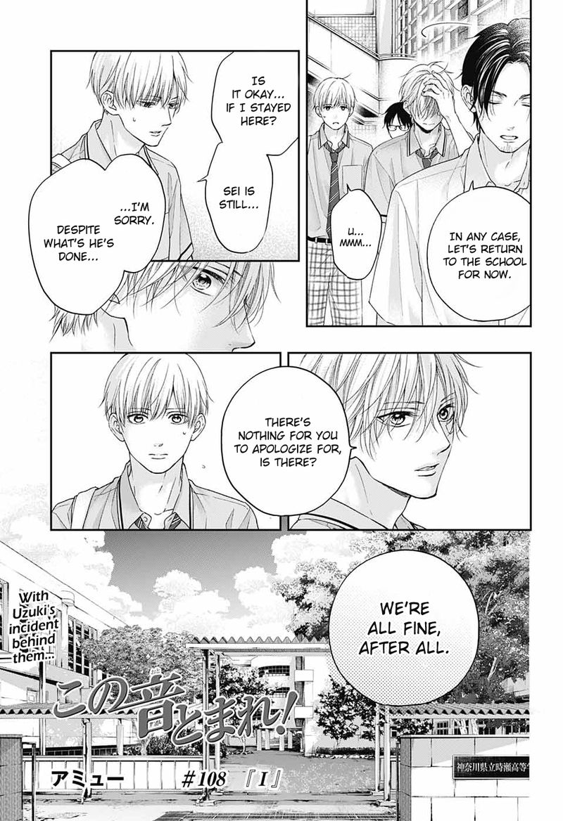 Kono Oto Tomare Chapter 108 Page 4