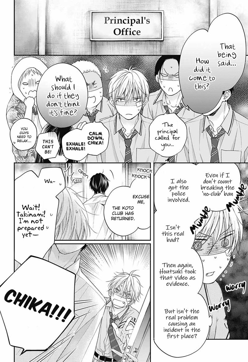 Kono Oto Tomare Chapter 108 Page 5