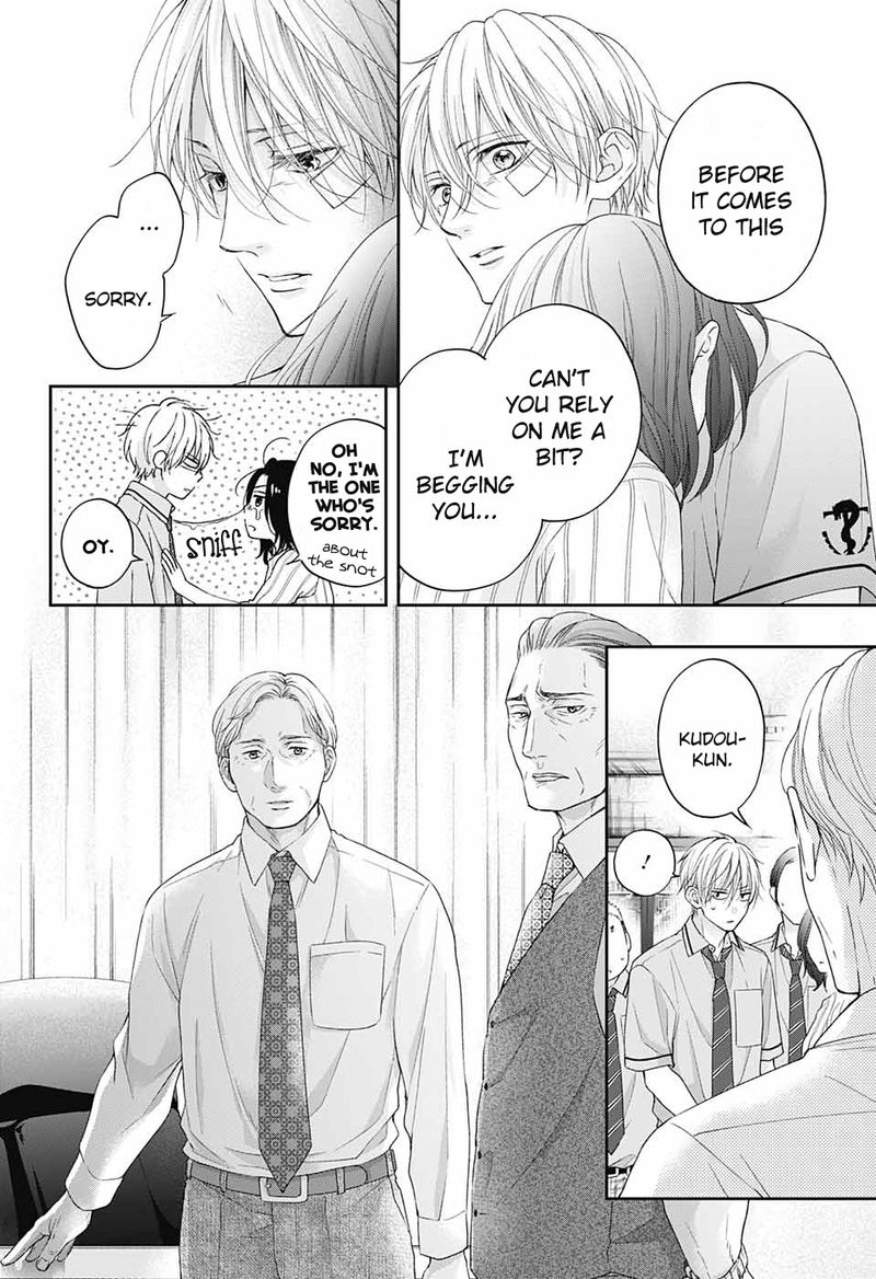 Kono Oto Tomare Chapter 108 Page 7