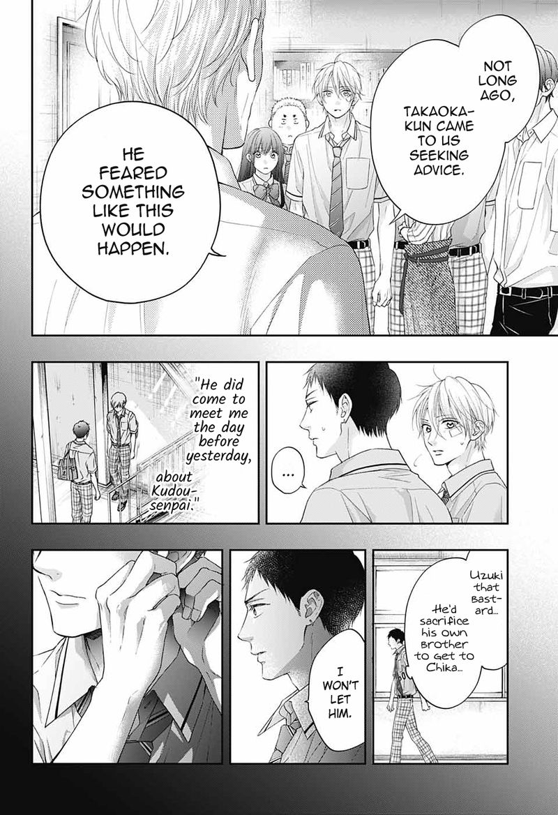 Kono Oto Tomare Chapter 108 Page 9