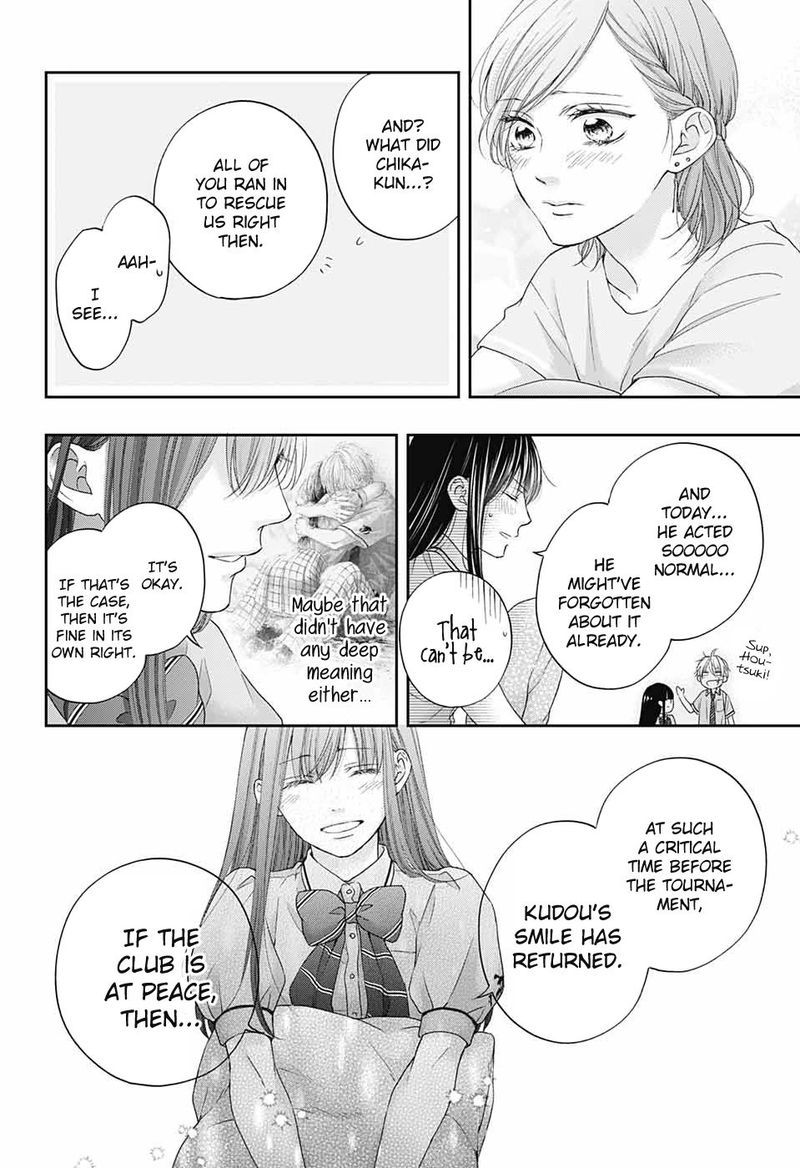 Kono Oto Tomare Chapter 109 Page 16