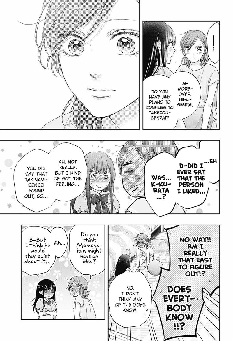 Kono Oto Tomare Chapter 109 Page 17