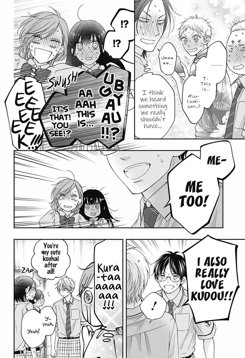 Kono Oto Tomare Chapter 109 Page 28