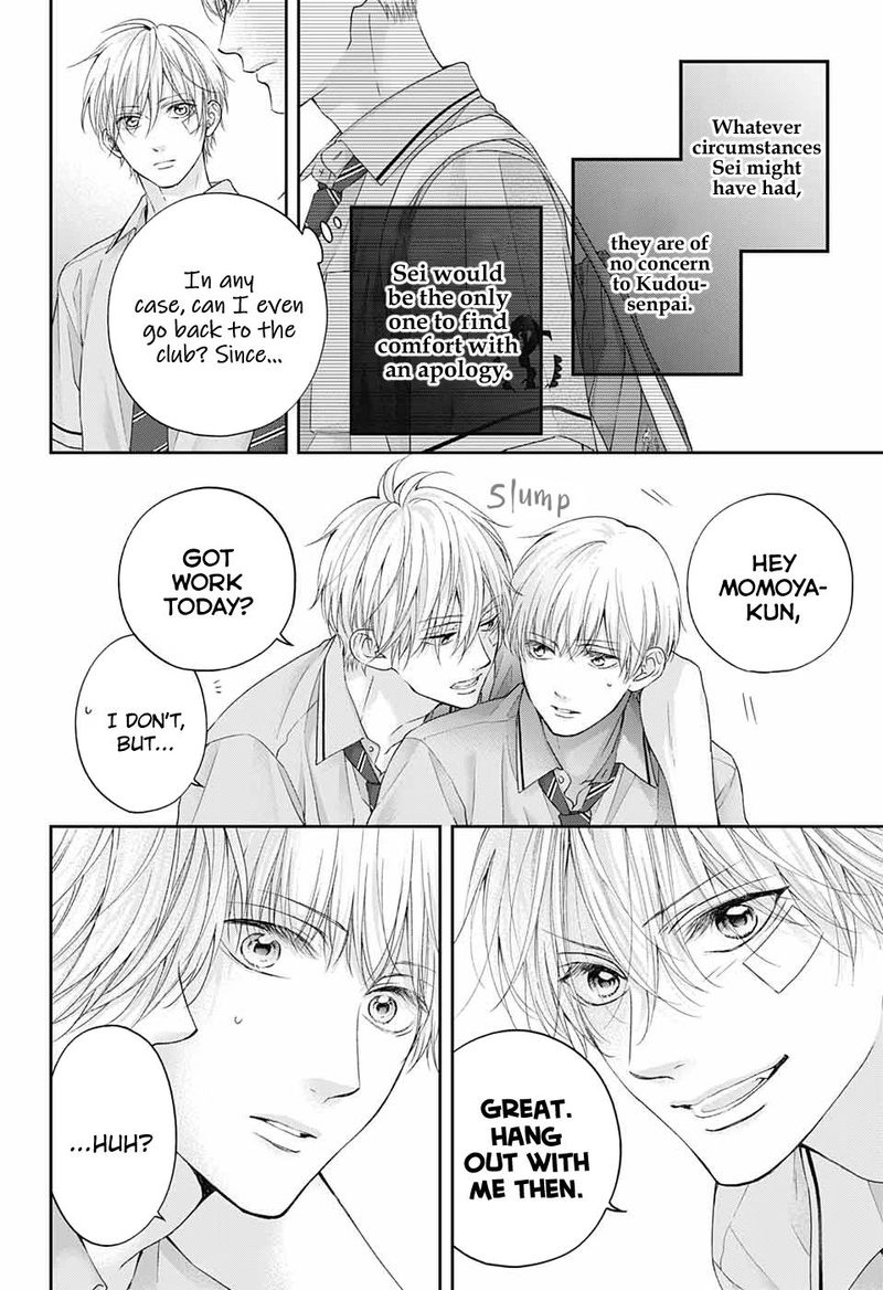 Kono Oto Tomare Chapter 109 Page 4