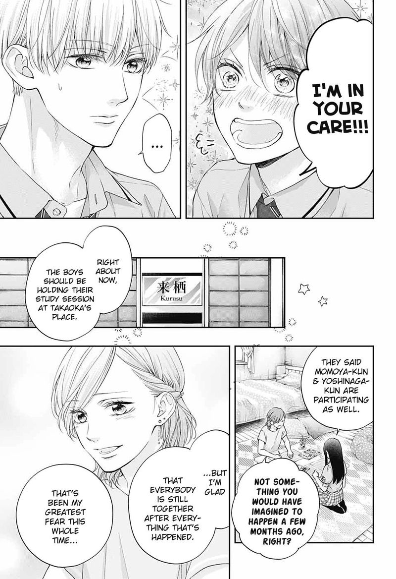 Kono Oto Tomare Chapter 109 Page 7