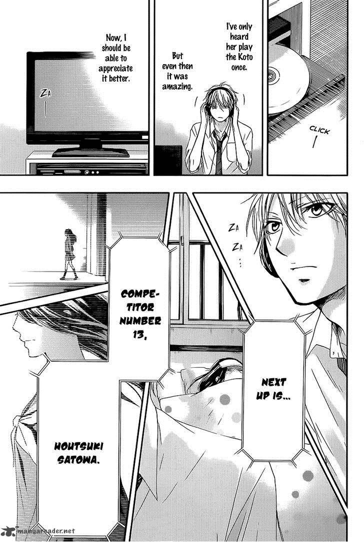 Kono Oto Tomare Chapter 11 Page 13