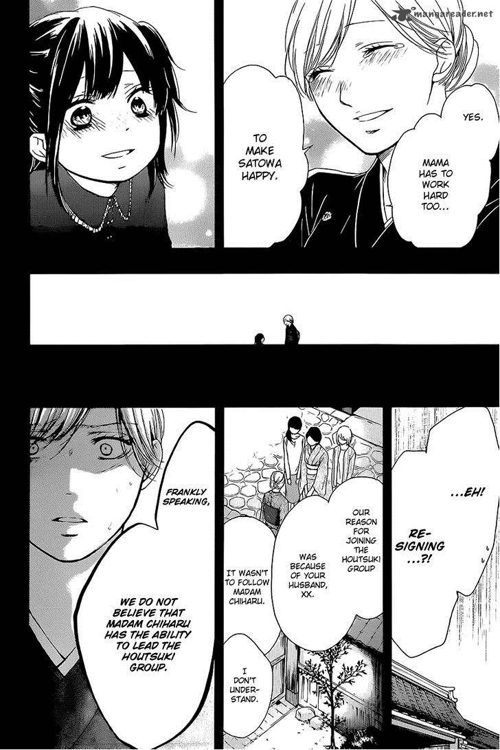 Kono Oto Tomare Chapter 11 Page 16