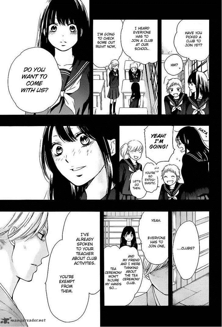 Kono Oto Tomare Chapter 11 Page 23