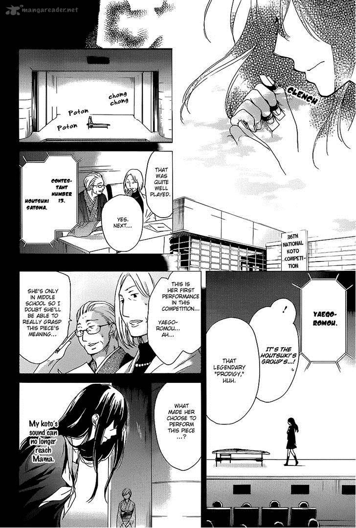 Kono Oto Tomare Chapter 11 Page 28