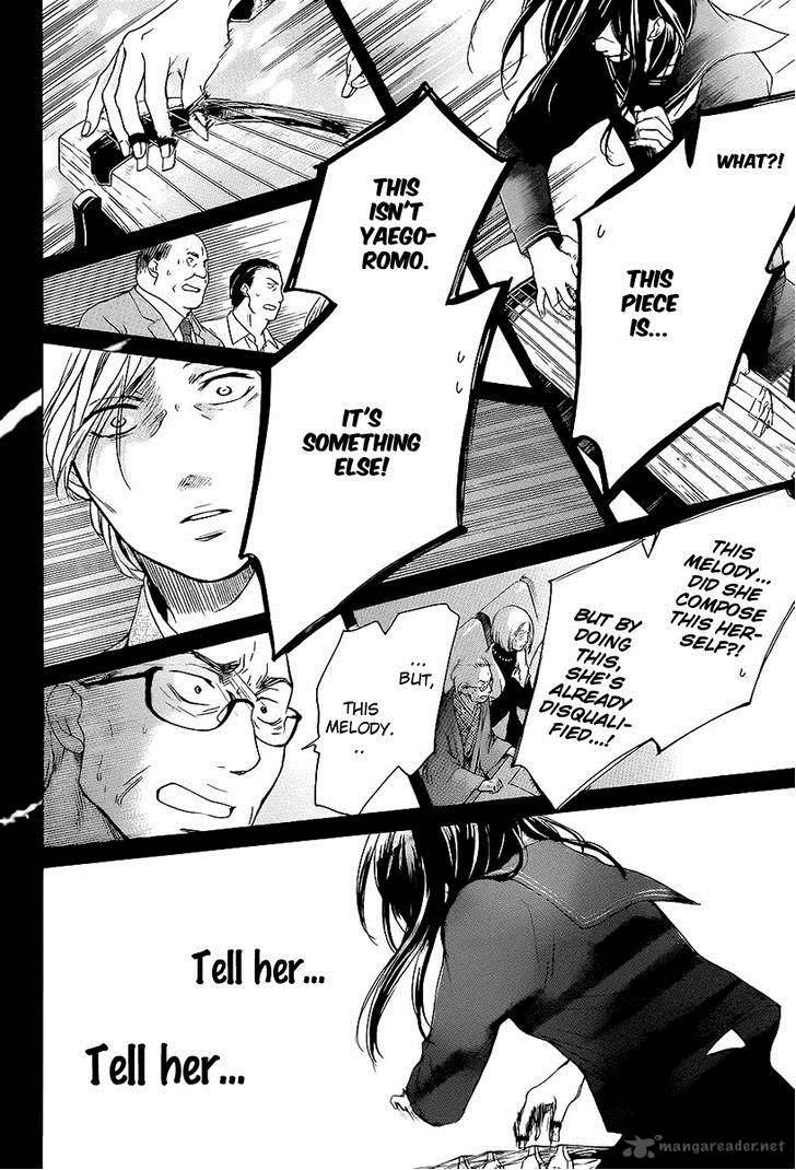 Kono Oto Tomare Chapter 11 Page 31