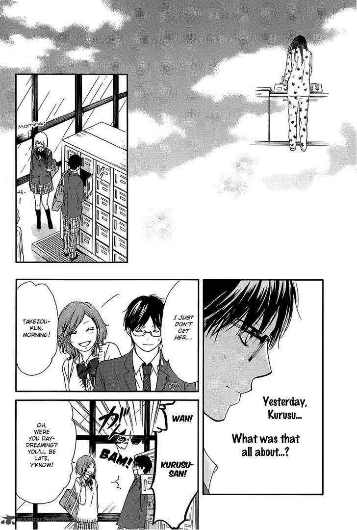 Kono Oto Tomare Chapter 11 Page 43