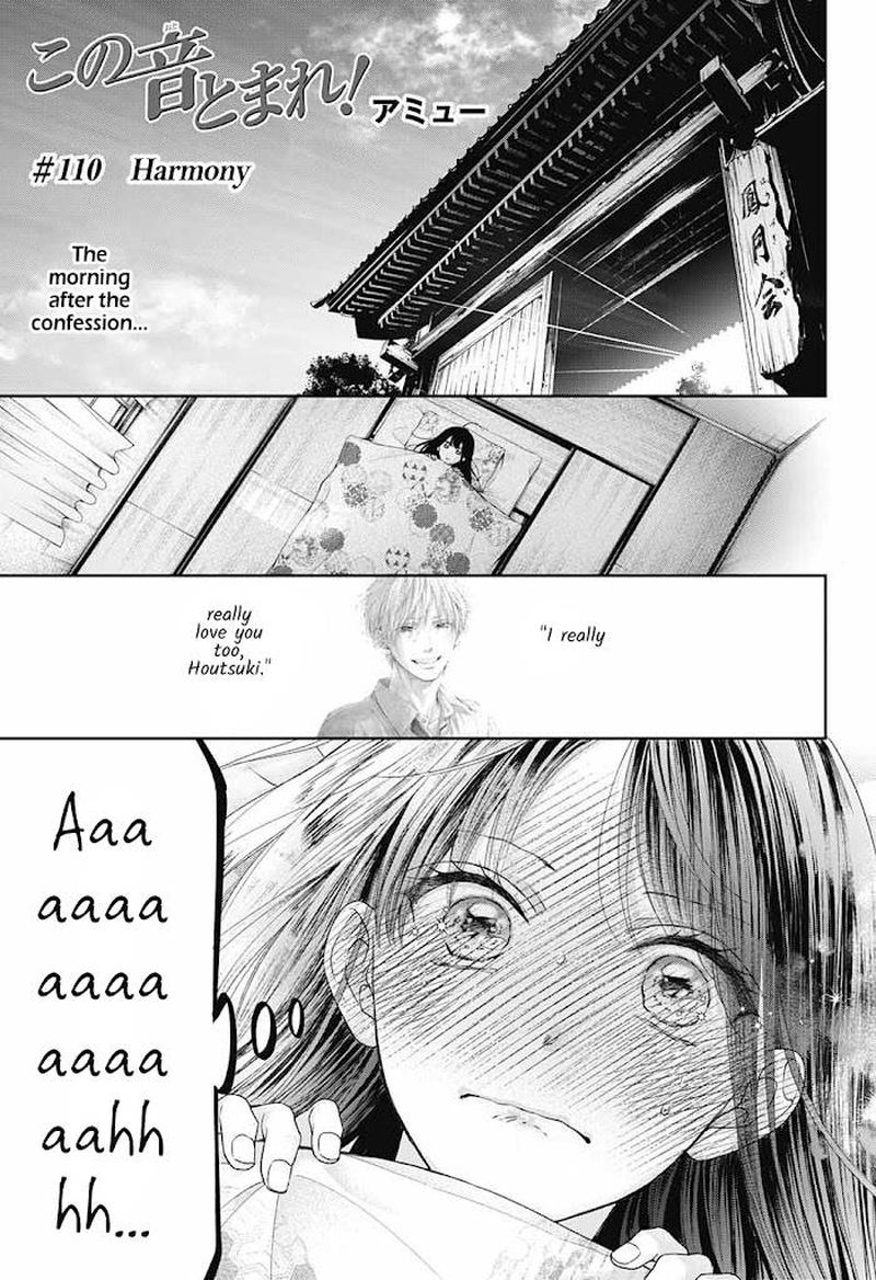 Kono Oto Tomare Chapter 110 Page 1