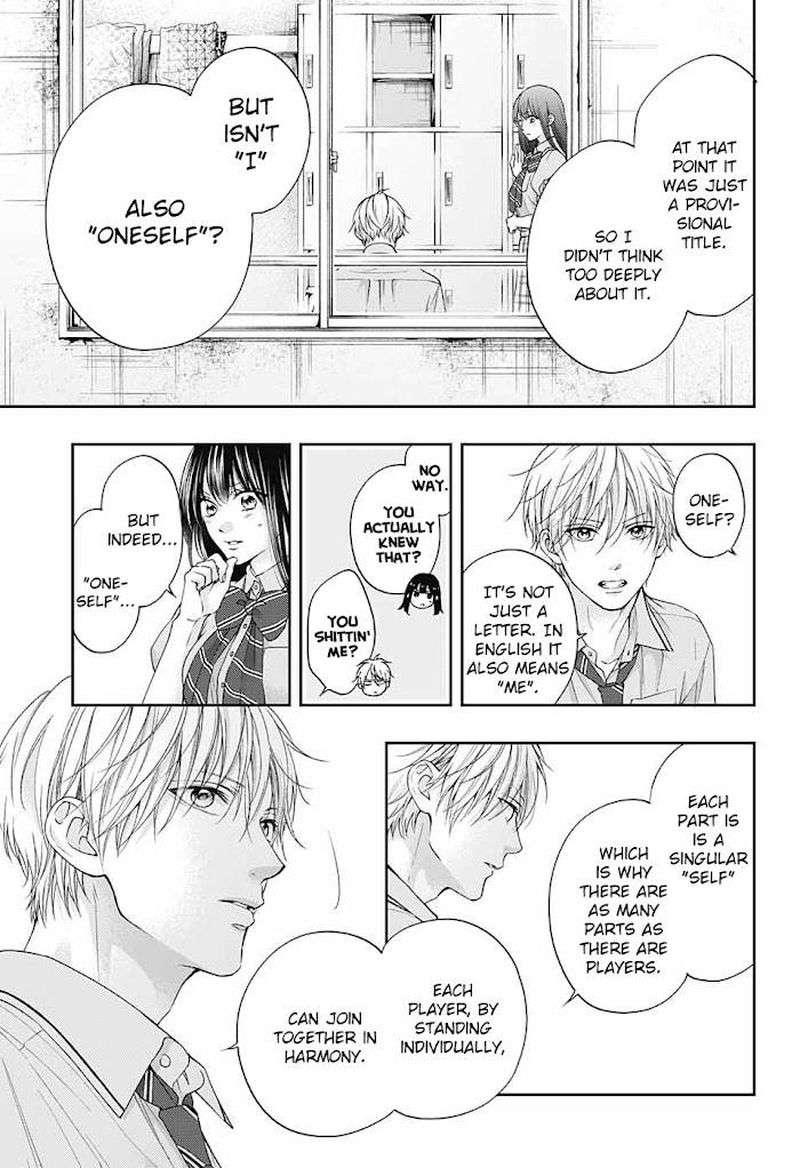 Kono Oto Tomare Chapter 110 Page 12