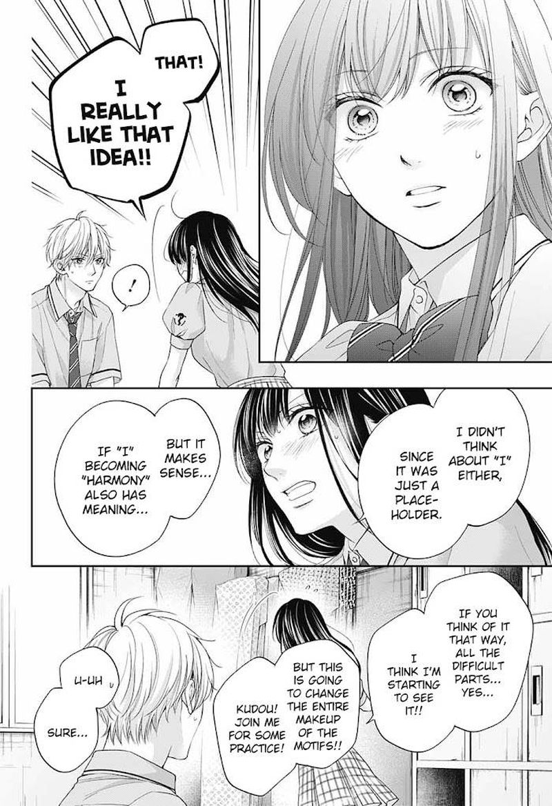 Kono Oto Tomare Chapter 110 Page 13